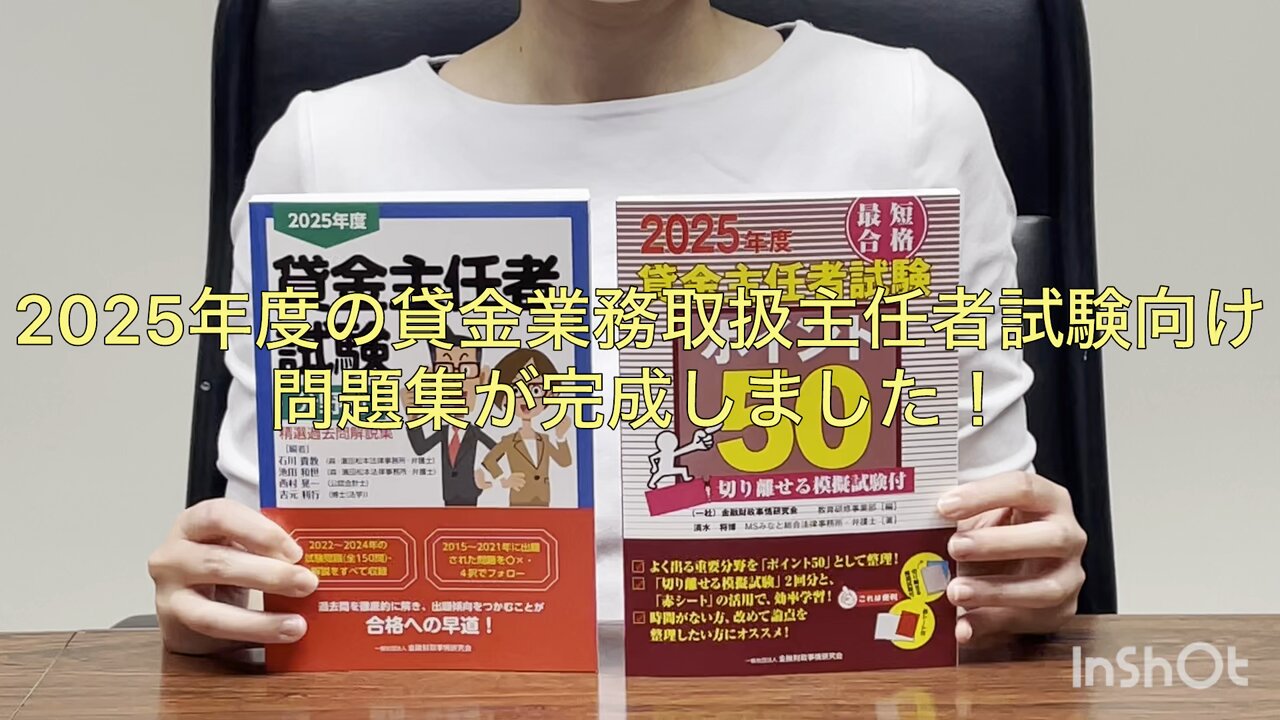 週刊金融財政事情 2022年07月26日発売号 | 雑誌/定期購読の予約