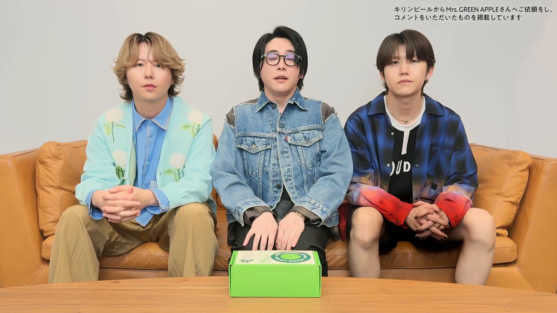 本日発送★キリン SURPRISE GREENBOX ミセスグリーンアップル KIRIN SURPRISE GREEN BOX ミセスグリーンアップル ミセス