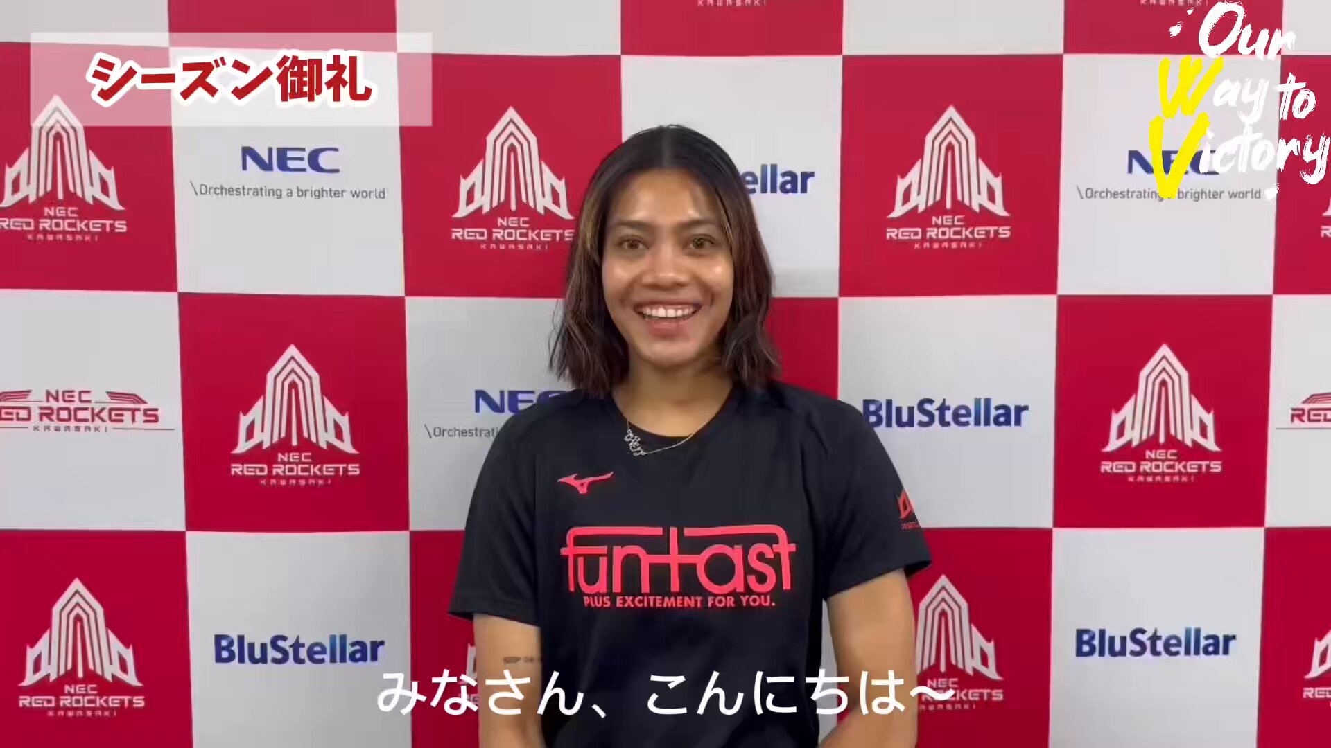 2025年最新】necレッドロケッツ ユニフォームの人気アイテム