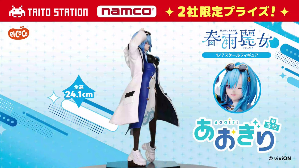elCOCO（エルココ）公式 on X: 