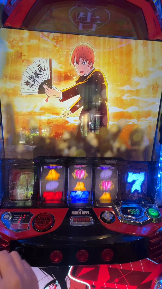 スペース666 - Search / X