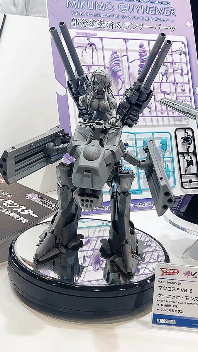 Amazon.co.jp: アオシマ TVコレクション 8 メガロマンとシー