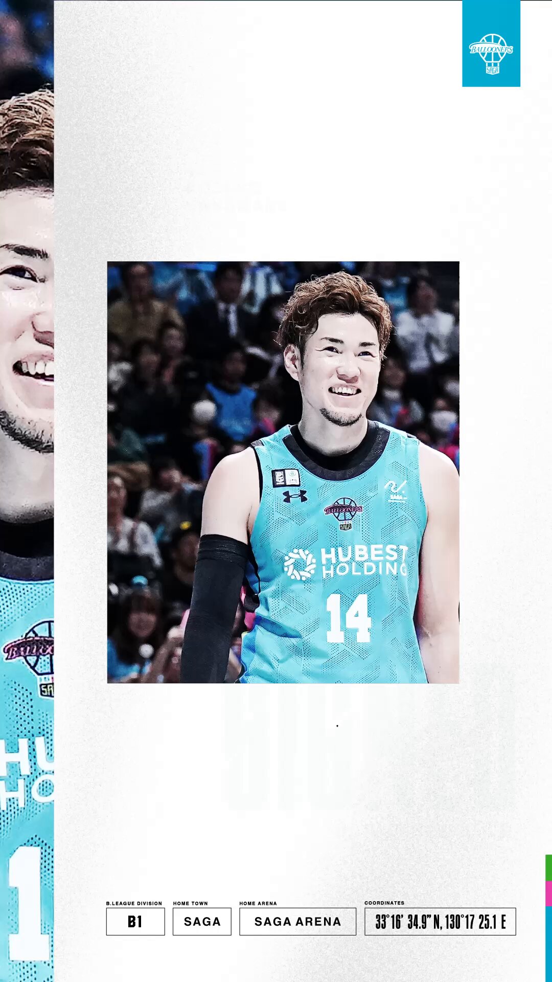 佐賀バルーナーズ 金丸晃輔選手 #14 リュック 佐賀バルーナーズ 金丸晃輔選手 #14 リュック 佐賀バルーナーズ