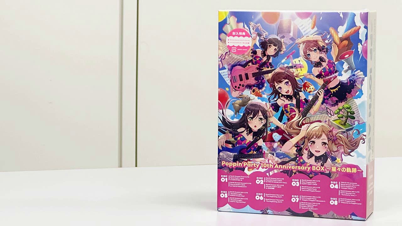 Poppin'Party 10th Anniversary BOX ～星々の軌跡～｜ブシロード