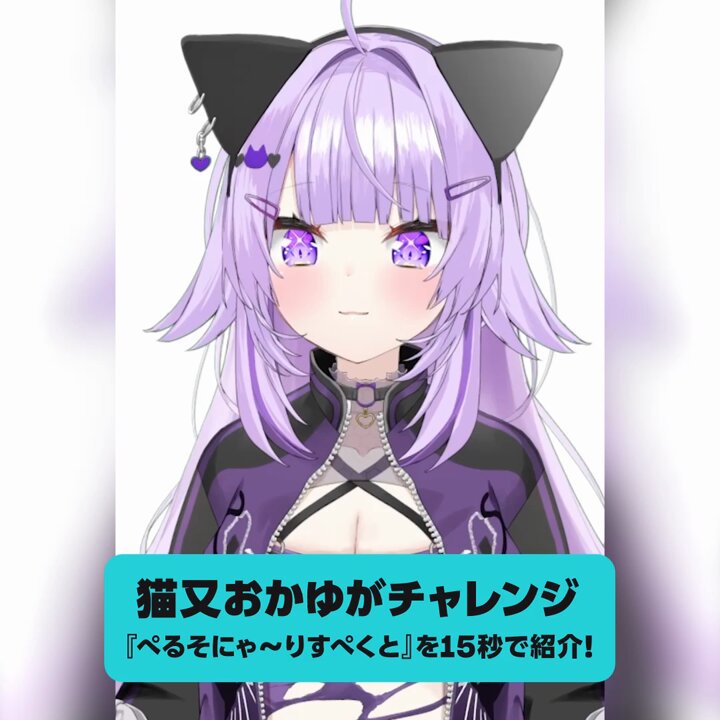 猫又おかゆ🍙 (@nekomataokayu) / X