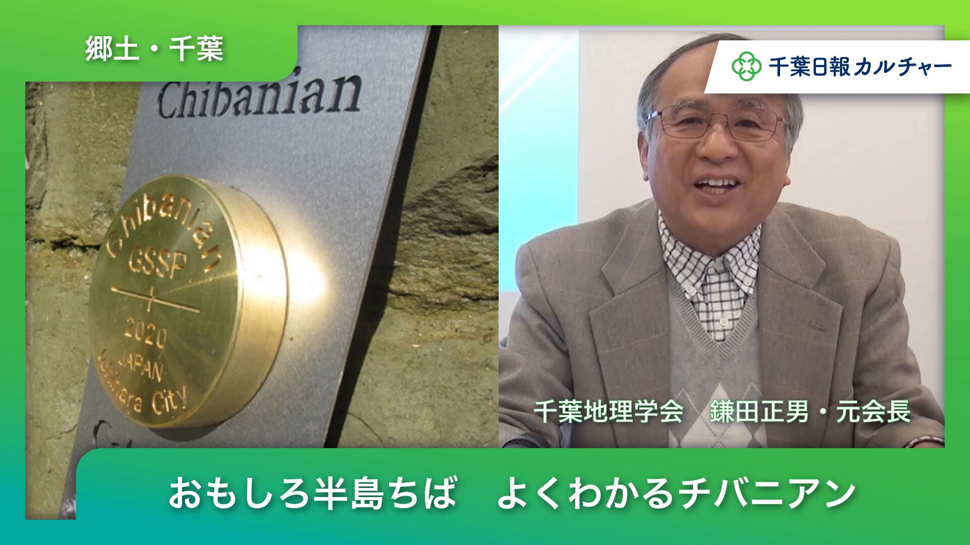 楽天市場】【中古】 おもしろ半島ちば 地理から学ぼうちばの魅力