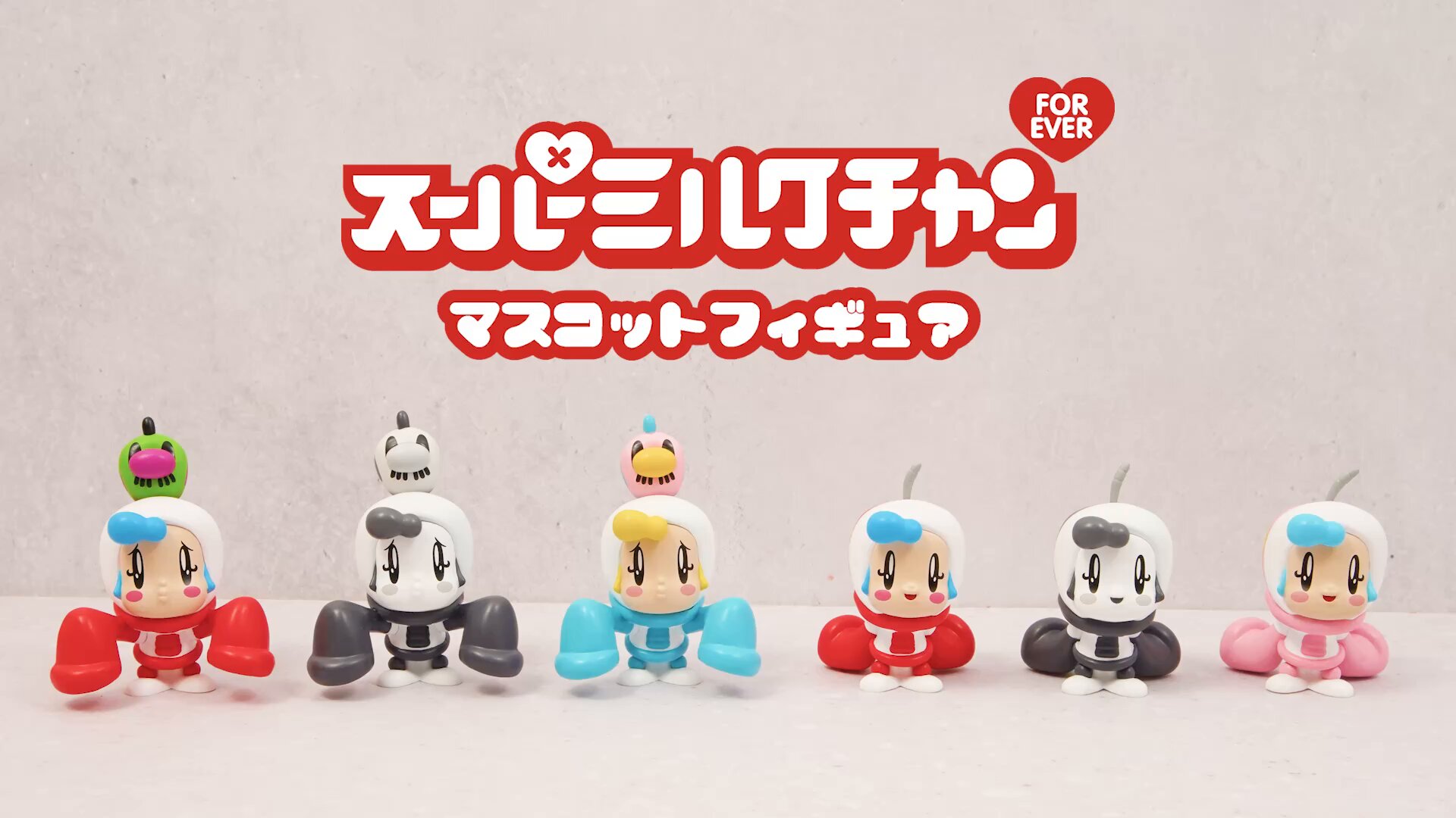 スーパーミルクチャンForever マスコットフィギュア 全7種セット OH