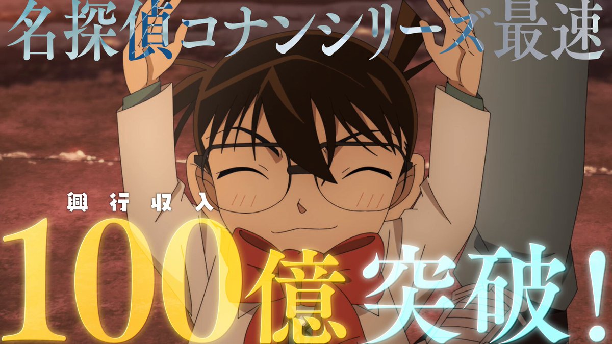 名探偵コナン カラーイラスト全集 1994-2025 – 丸善ジュンク堂