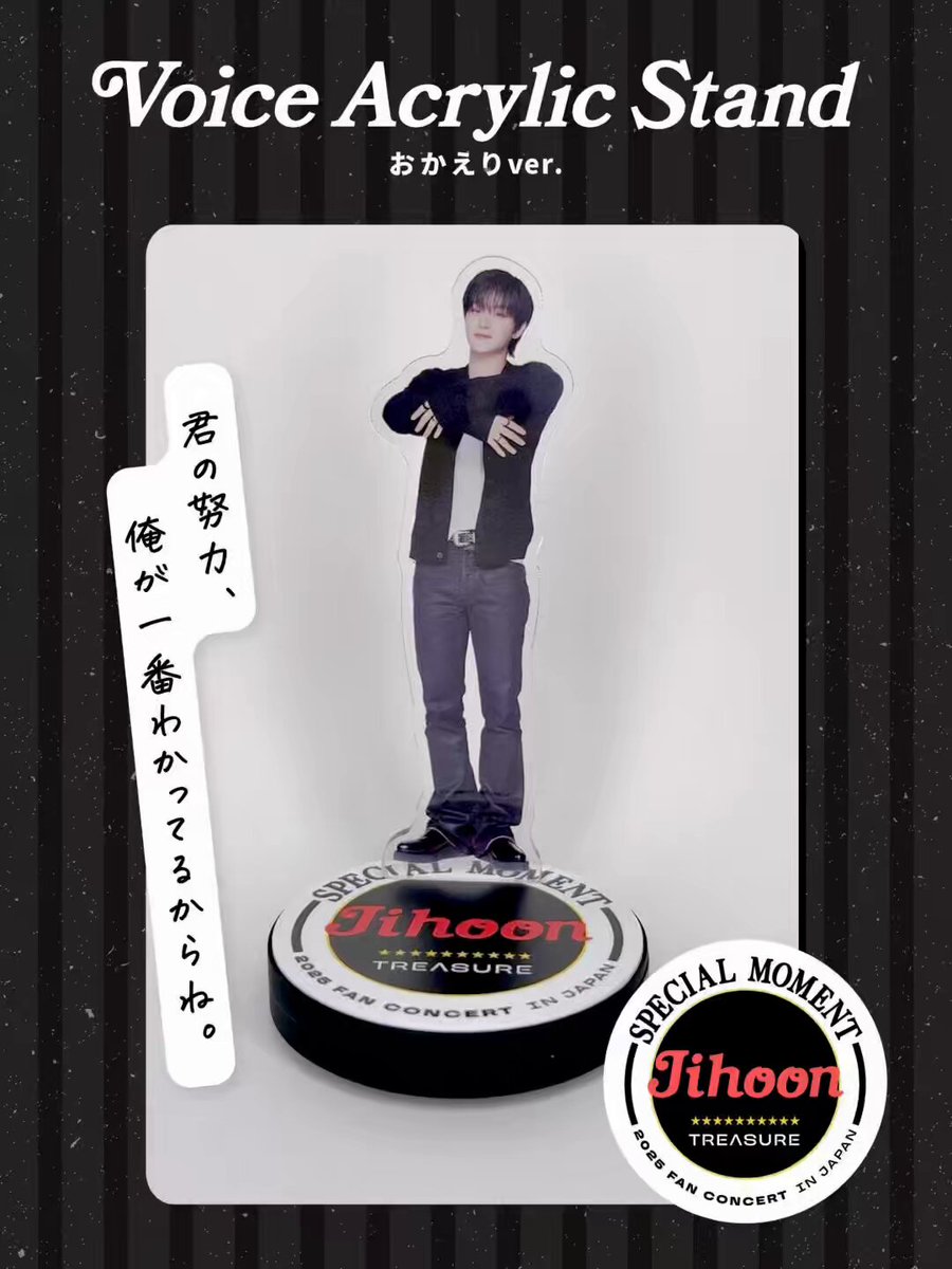 TREASURE JAPAN OFFICIAL on X: 