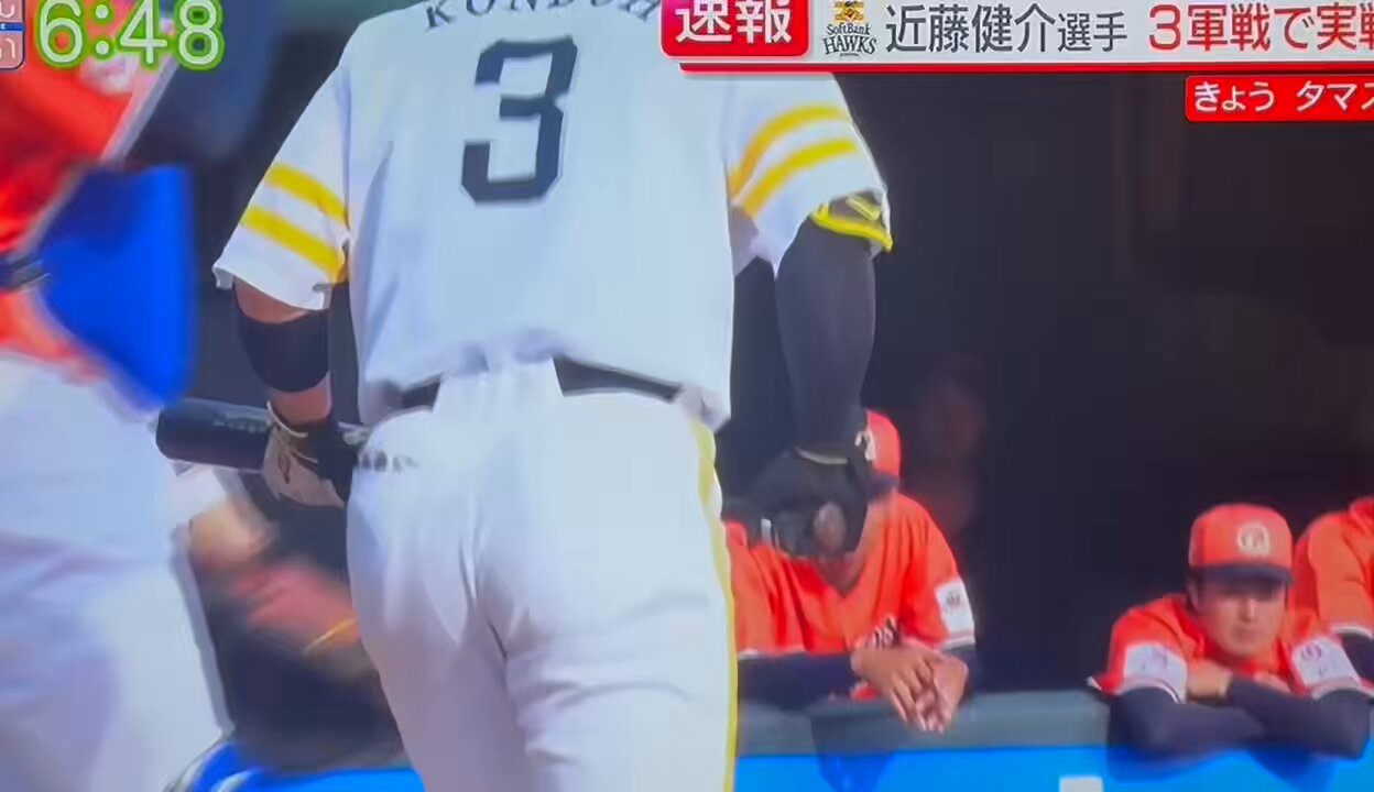 日ハム杉谷の「リアル野球BAN」をファン大絶賛「めっちゃ