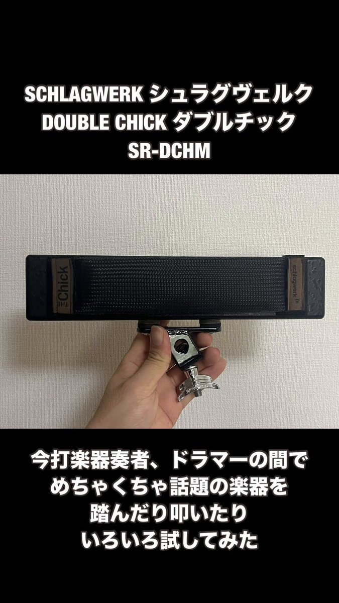 ガチタンバリン奏者大石竜輔 on X