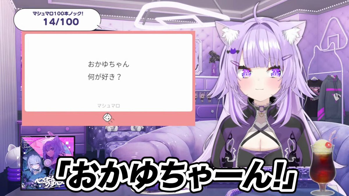 猫又おかゆ🍙 (@nekomataokayu) / X