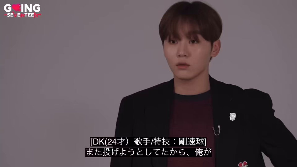 根強い大衆人気に切り込むSEVENTEEN | SEVENTEENでまきーのは