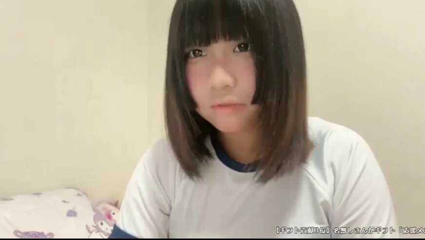 Twitter Image