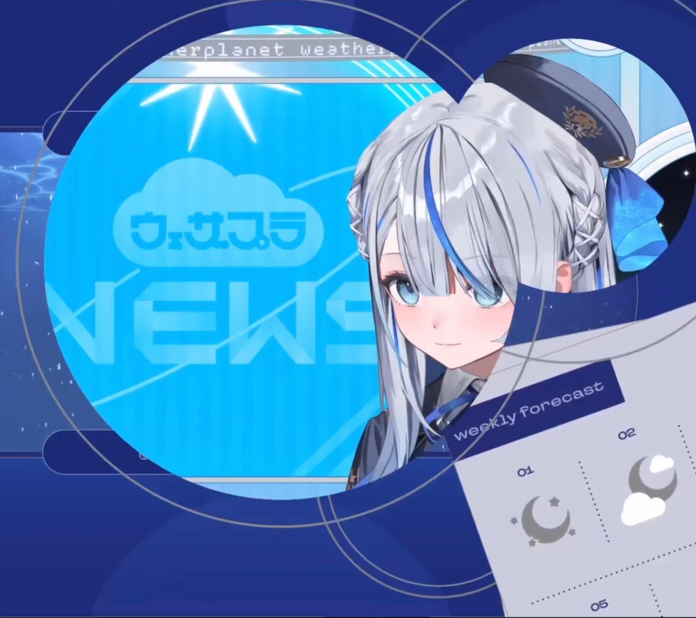 ルカちゃん＆たこルカ - バトロセンタ - Vocaloid Database