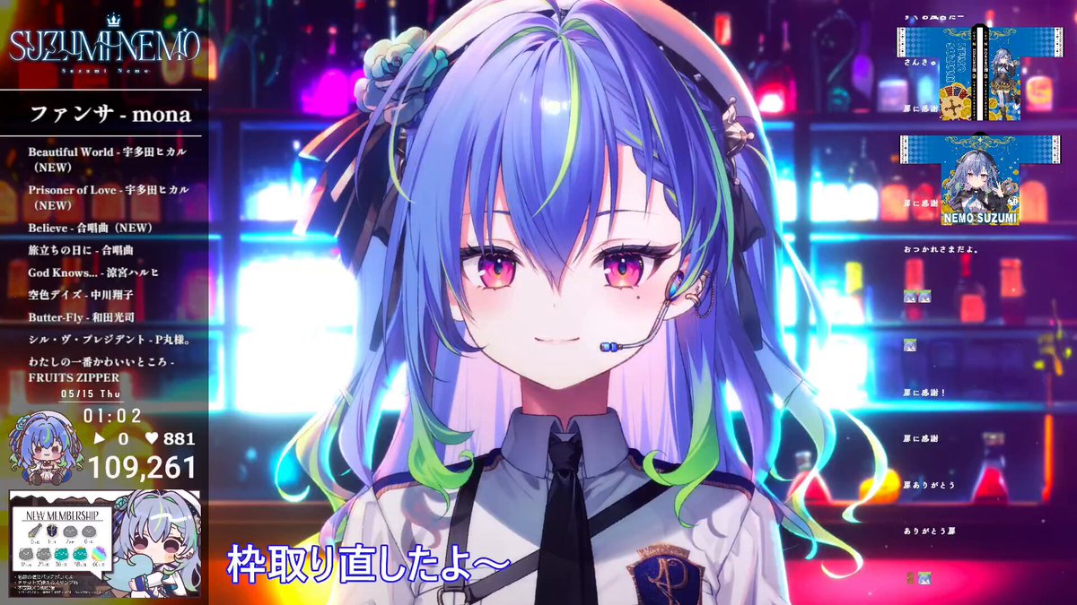 宇多田ヒカル - 光 -Ray Of Hope MIX- (Remixed by PUNPEE