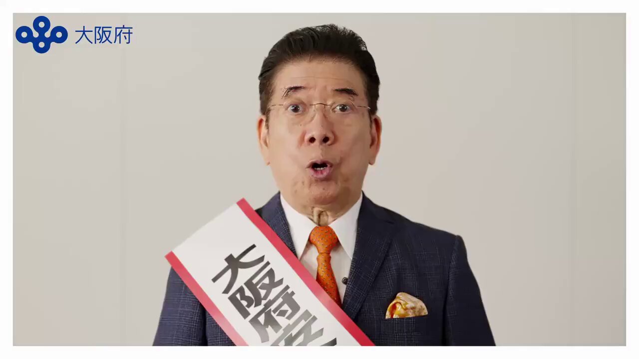 西川きよし　参議院議員 名刺 DSXZQO2506149012102022000000-1