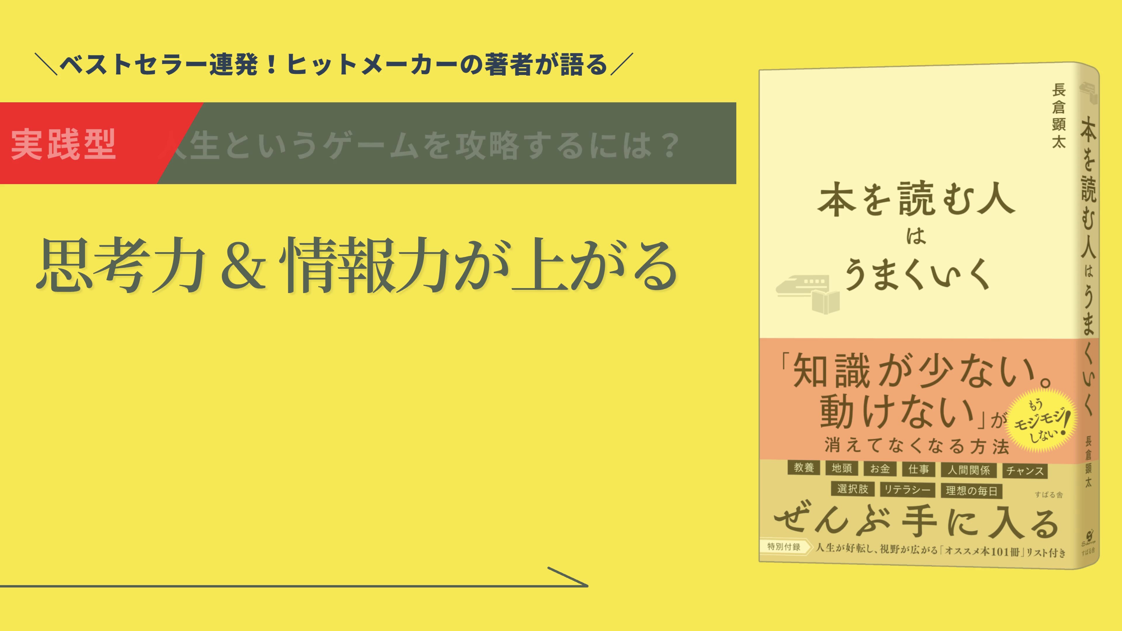 Amazon.co.jp: ベストセラーを書く技術──「書いて伝える力」が