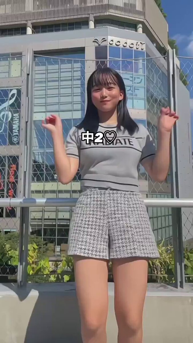 Twitter Image