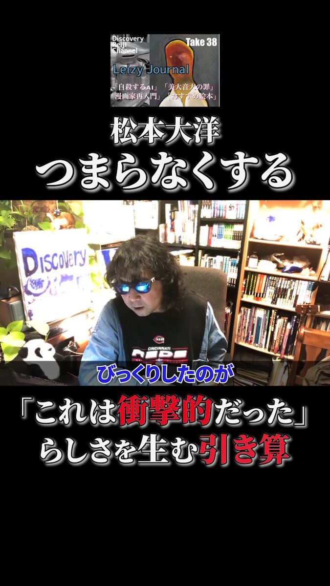 月刊『IKKI』イベント限定サイン色紙（松本大洋） m*e様 松本大洋 直筆
