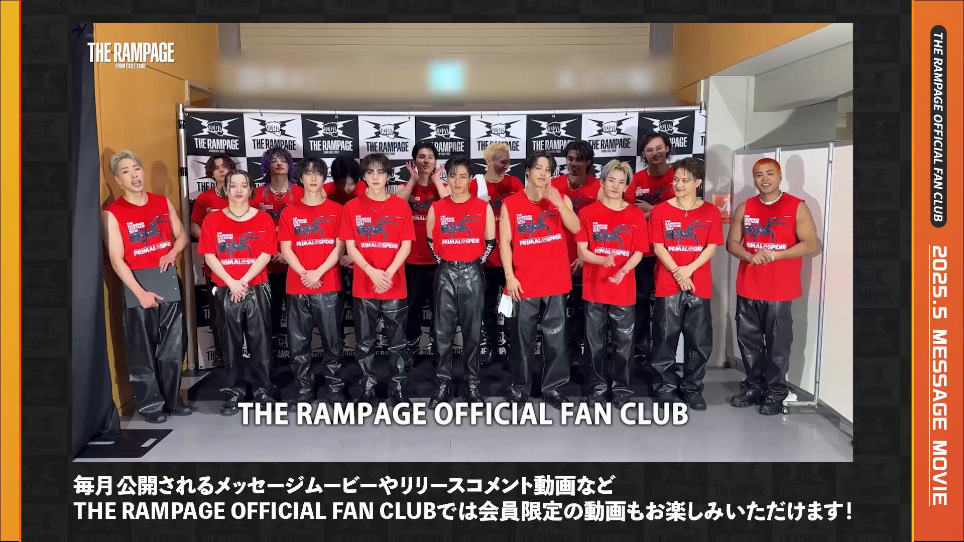 THE RAMPAGE OFFICIAL on X: 