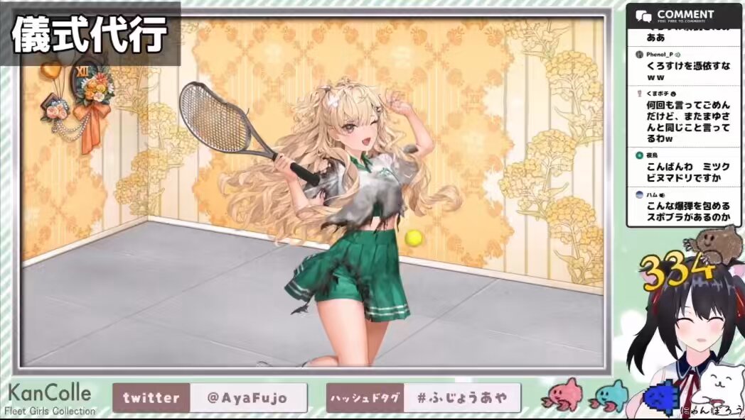 あや⭐︎プロフィール必読　 あやちゃん - Αναζήτηση / X