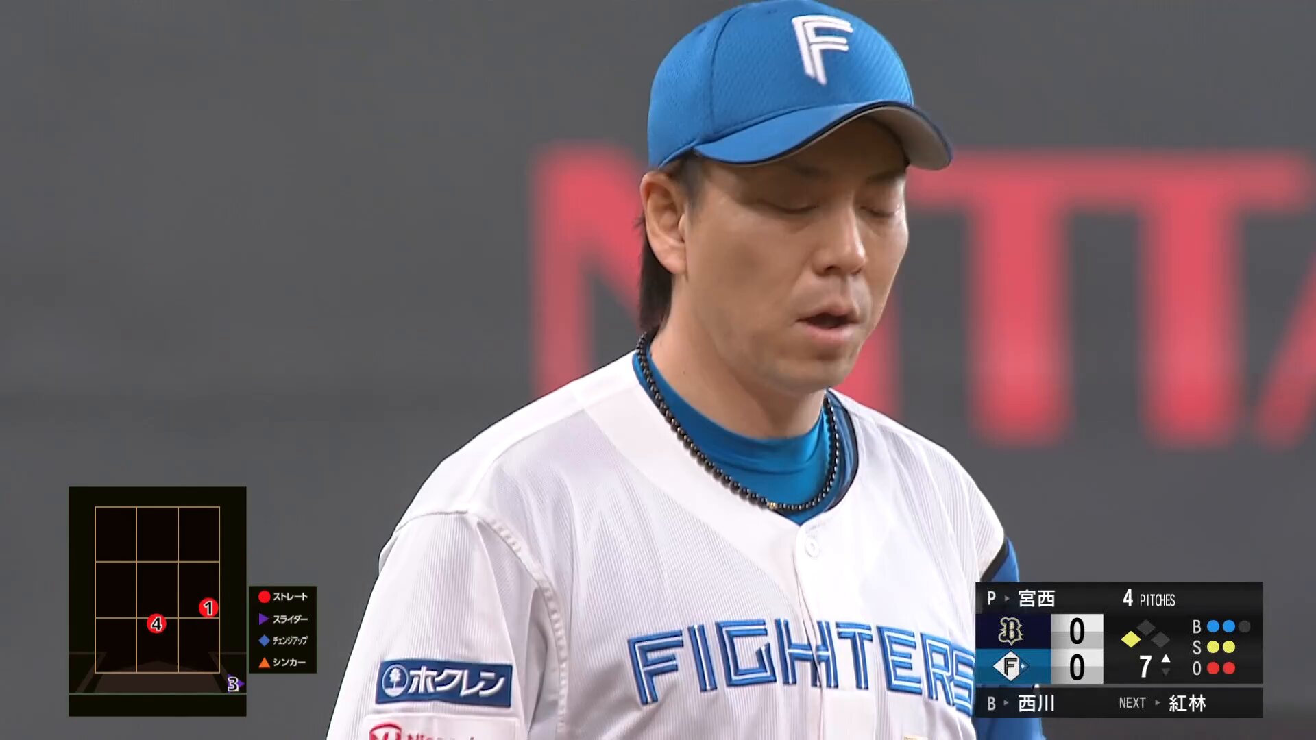 北海道日本ハムファイターズ公式オンラインストア｜宮西 尚生