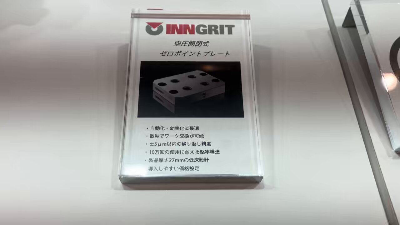 【ご確認用】MH2 旧枠エッチングfoil 極楽の羽ばたき飛行機械 英語  1枚 232)《極楽の羽ばたき飛行機械/Ornithopter of Paradise》[MH2