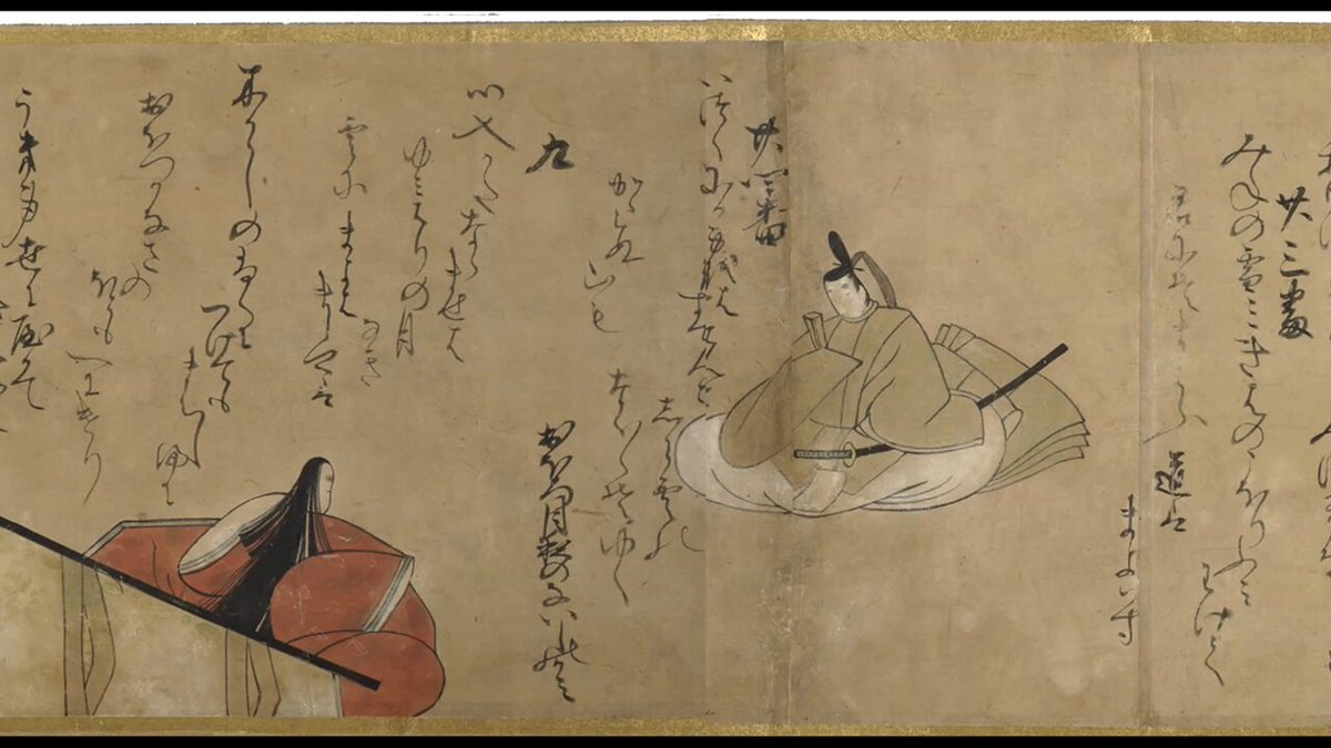 滝沢馬琴 (上) (朝日文庫) | 杉本 苑子 |本 | 通販 | Amazon