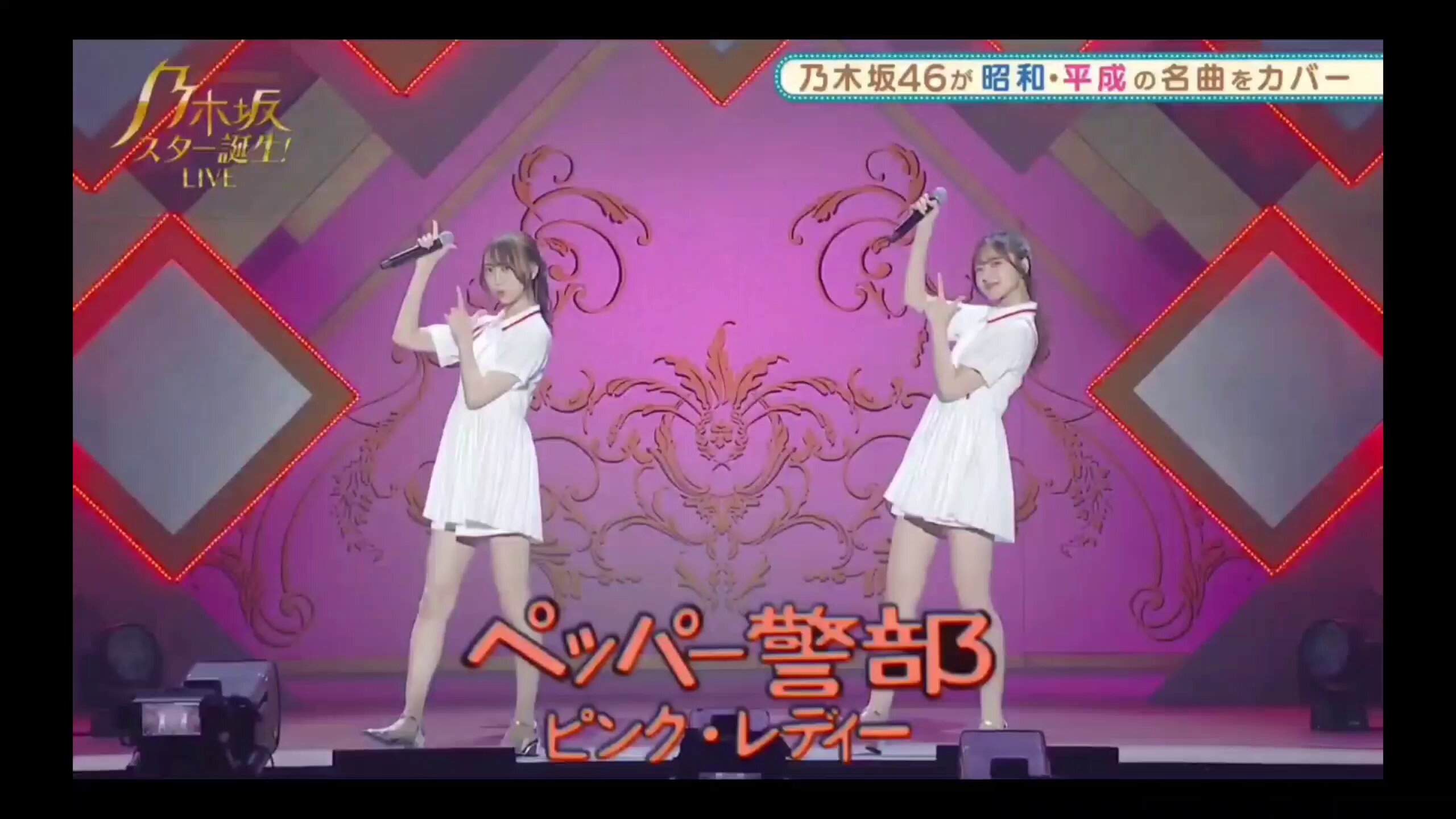 ファンタジードール◢⁴⁶ on X: 