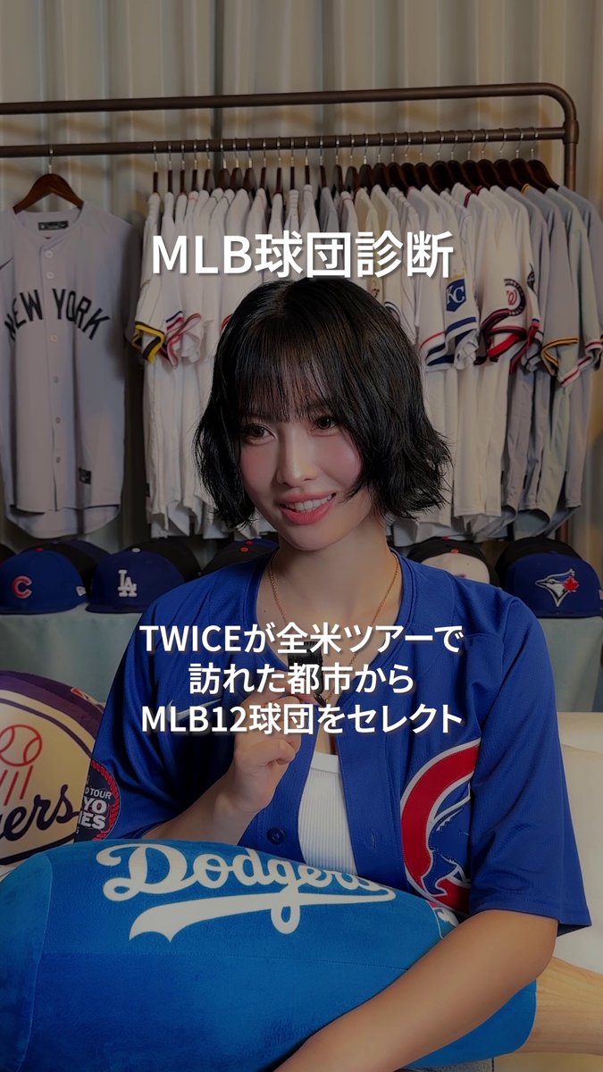 TWICE - SY　すみません消してしまいました。 しと on X: 