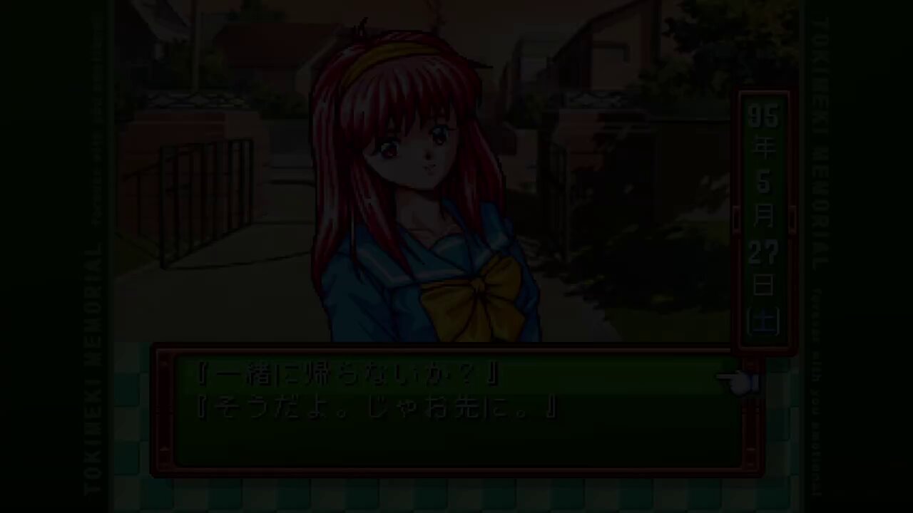 N8☆ときめきメモリアル Memorial File ファイル&カード360枚