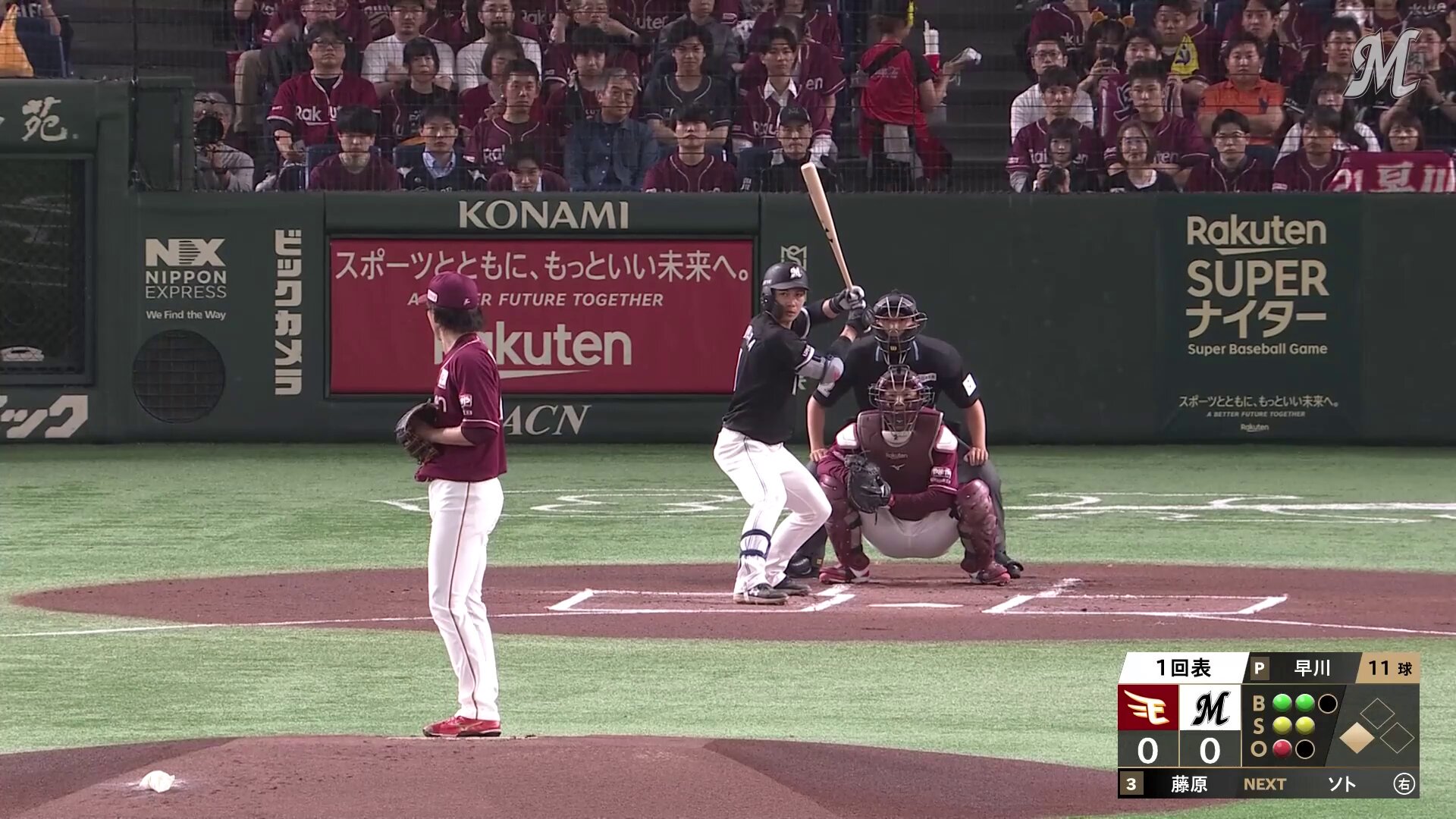 千葉ロッテマリーンズタンブラー 藤原&和田 ポランコ&ソト 中村&藤岡 ３セット 千葉ロッテマリーンズ タンブラー 1個｜Yahoo!フリマ（旧PayPay