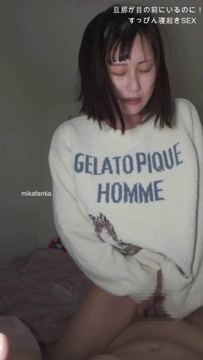 Twitter Image