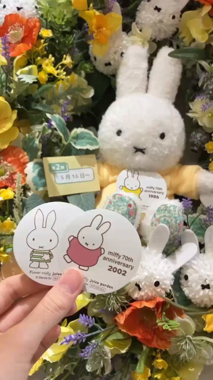 公式】フラワーミッフィー (@FlowerMiffy) / X
