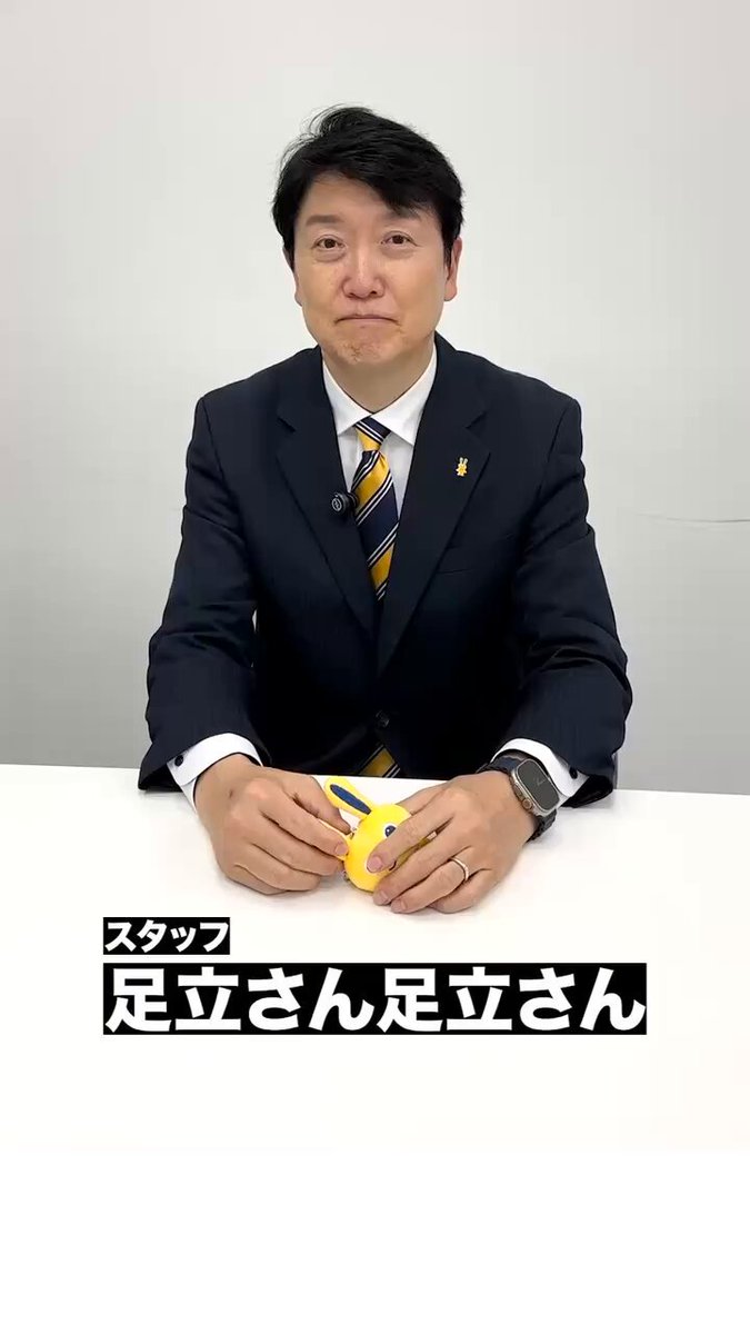 答えて！やっさん #1