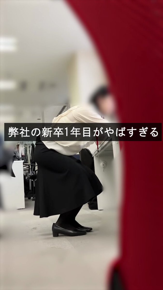 Twitter Image