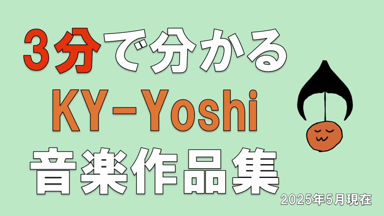 Yoshiさま専用 Nintendo Super Mario All Star Collection Plush - Yoshi (49cm