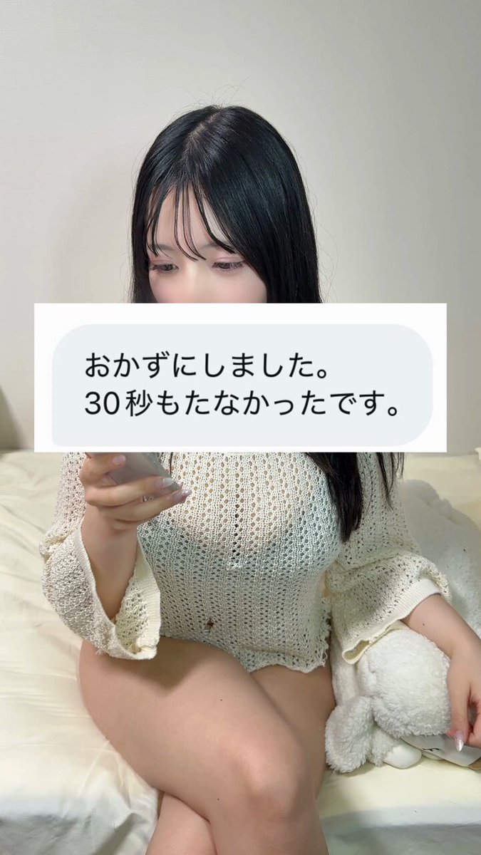 Twitter Image