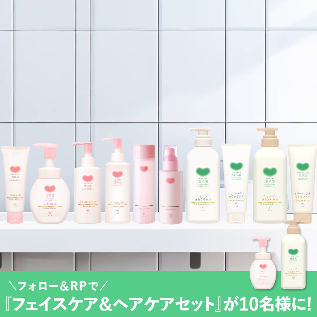 プ*プ様 ⑥牛乳石鹸　牛乳シャンプー　出荷用　ボテ箱　網付　COW BRAND プ*プ様 ⑥牛乳石鹸 牛乳シャンプー 出荷用 ボテ箱 網付 COW