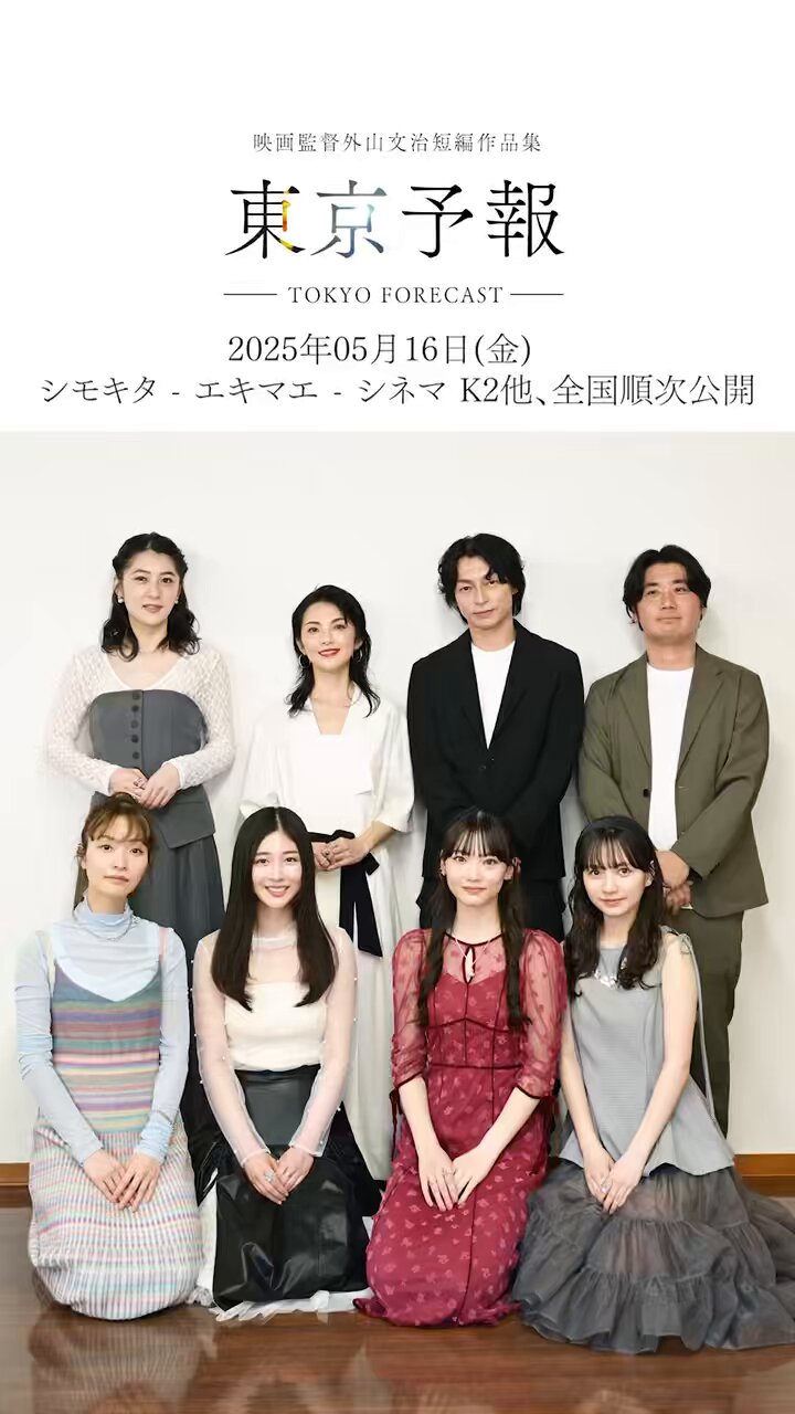 日本映画学校だ 第1号
