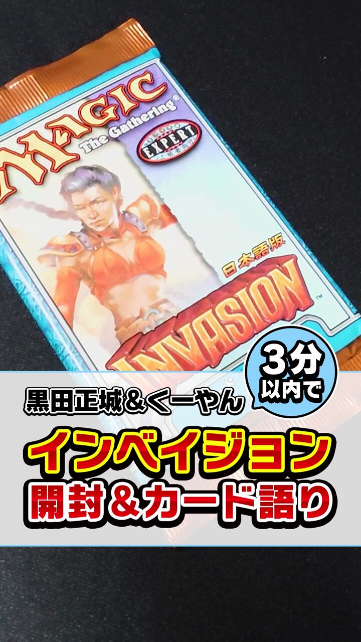 サプライ BIG MAGIC プレイマット 天使 BIG MAGIC Invitational