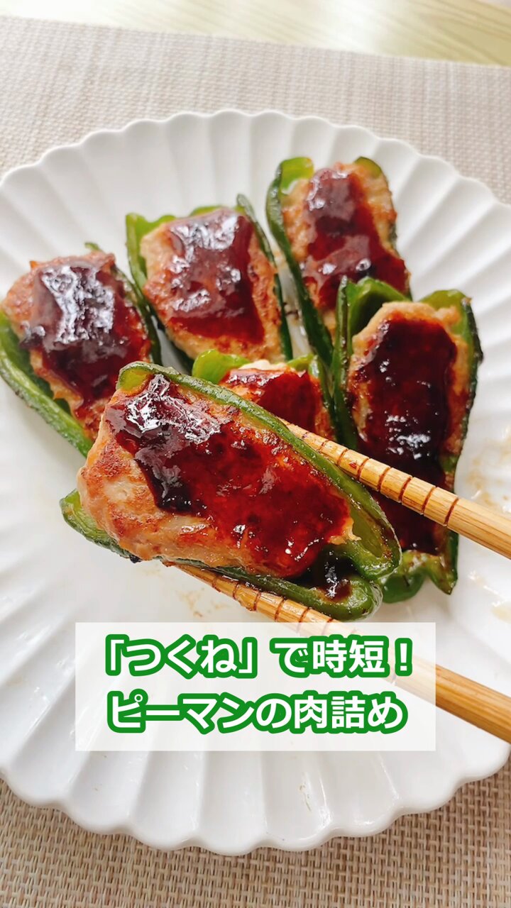 つくねページ 69068a1eba9604d0ee799edea084ba