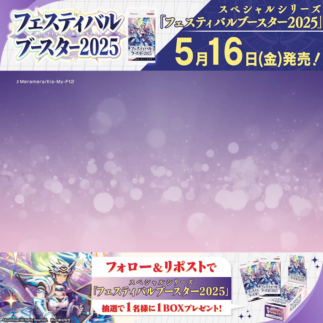 カードファイト!! ヴァンガード公式 on X: 