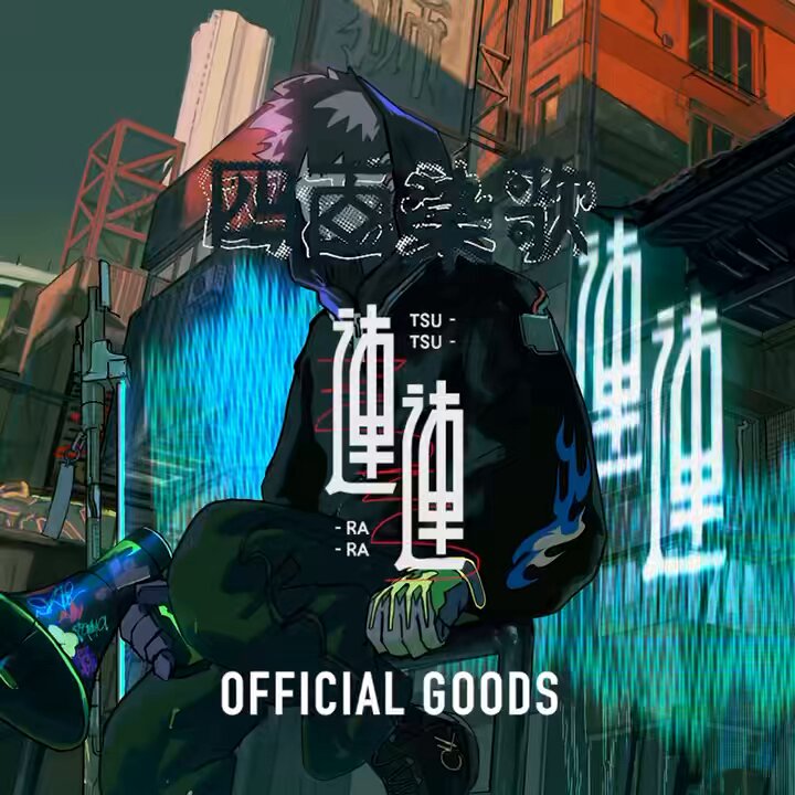 獅子志司_Official on X: 