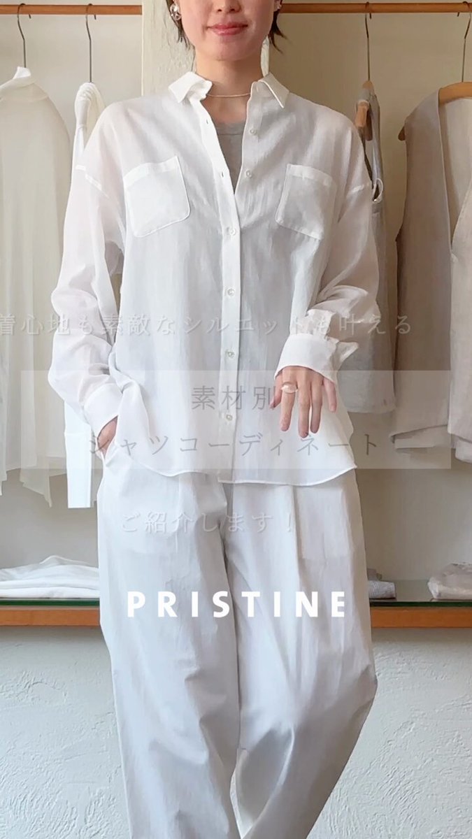 PRISTINE プリスティン (@PRISTINE_Online) / X