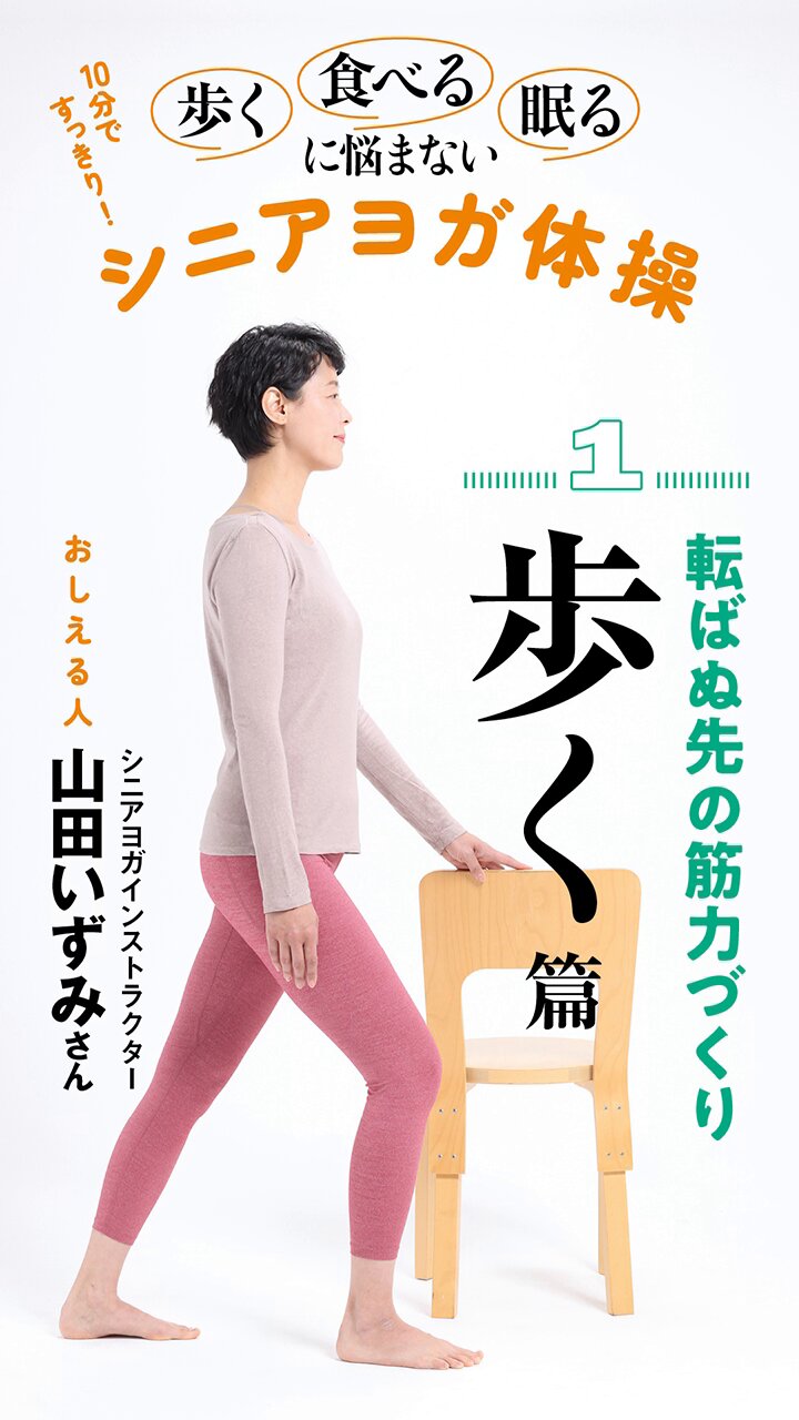 通販生活 スライド600 通販生活®スライドフィットスニーカー｜【公式】カタログハウス