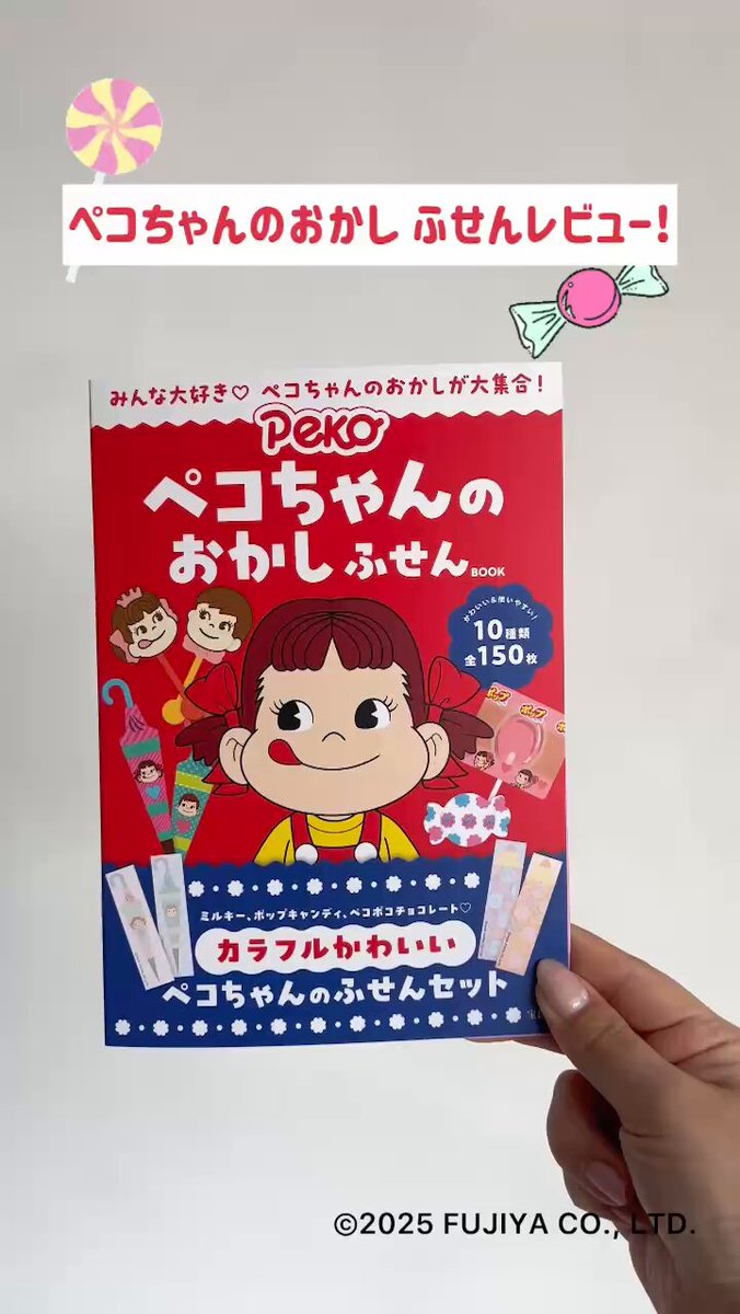 ペコちゃん様　確認専用ページ ペコちゃん Tシャツ 男女兼用 ブラックお菓子総柄① Lsize