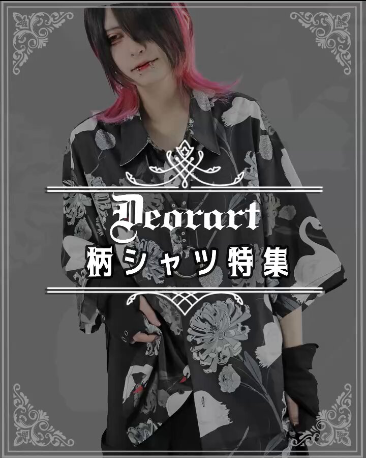 ディオラート Deorart つなぎ 作業服 長袖 天使の羽 翼 ブラック 黒