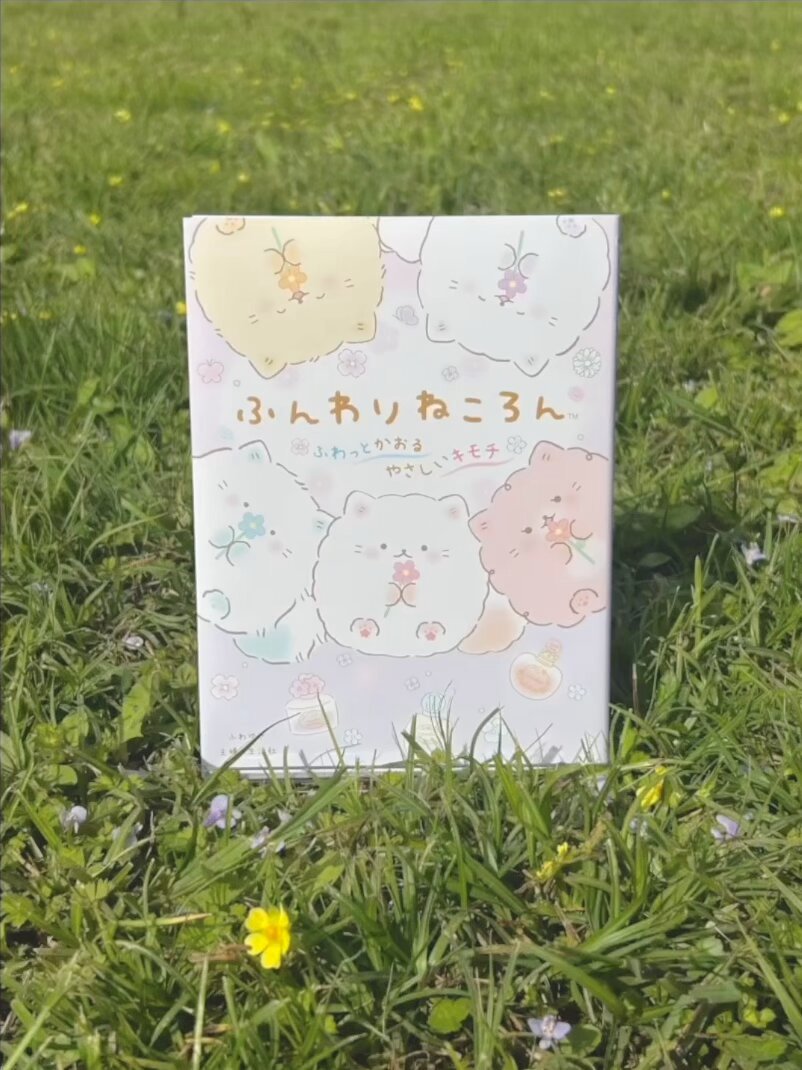 Amazon.co.jp: サンエックス(San-X) すみっコぐらし ｢トレンド